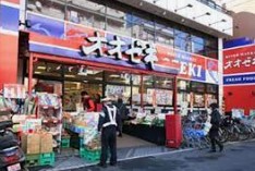 スーパー　スーパーオオゼキ武蔵小山店（スーパー）まで400m