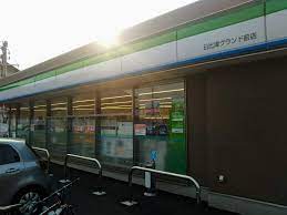 コンビニ　ファミリーマート 日比津グランド前店（コンビニ）まで425m
