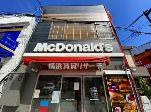 飲食店　マクドナルド（飲食店）まで737m
