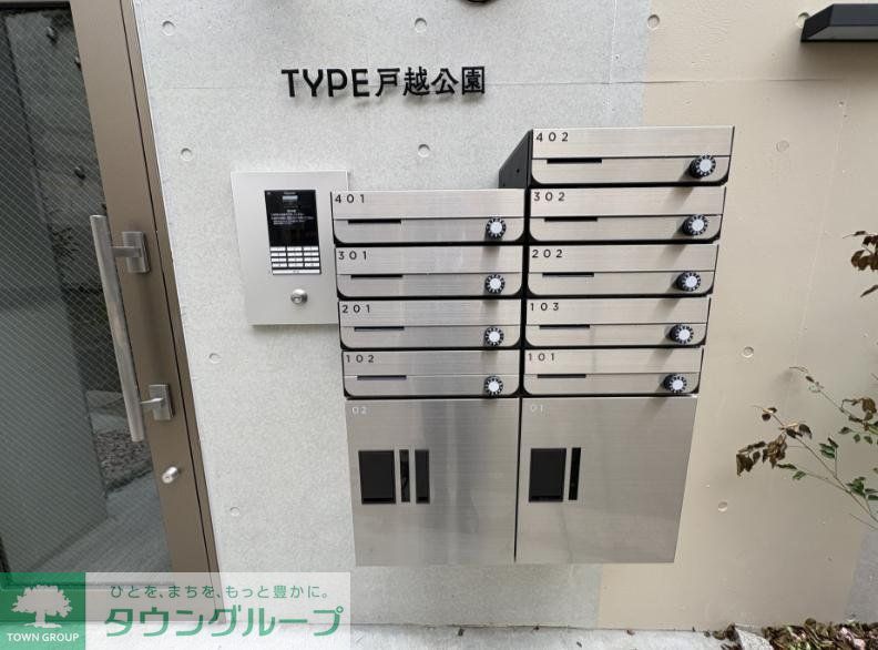 その他設備　共有部分