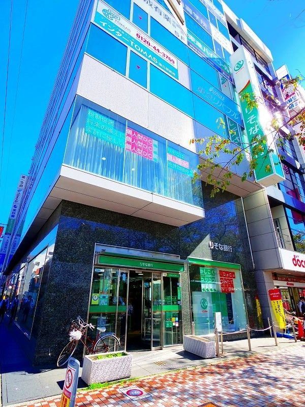 銀行　りそな銀行 国立支店（銀行）まで588m