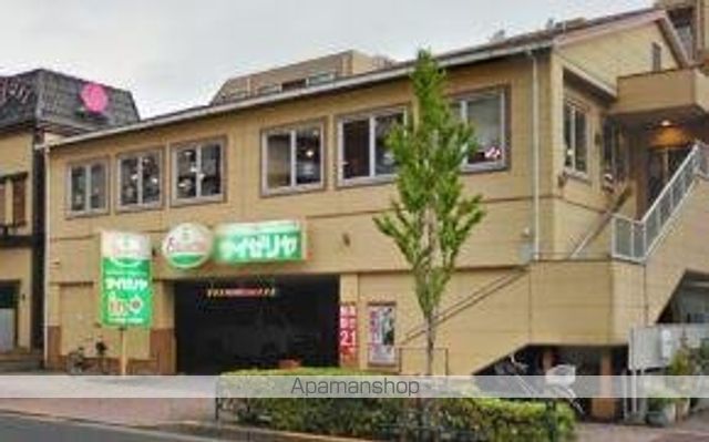飲食店　サイゼリヤ　豊玉目白通り店（飲食店）まで762m