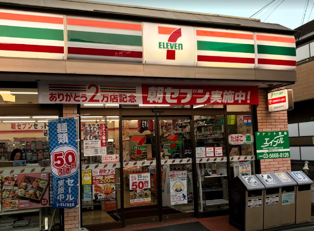 コンビニ　セブンイレブン 江戸川店（コンビニ）まで116m