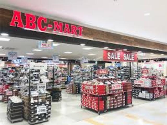 その他　ABC-MART　アルプラザ茨木店（その他）まで1072m