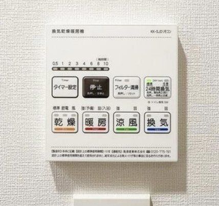 その他設備　設備