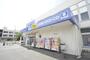 その他　ウエルシア熱田大宝店（その他）まで721m