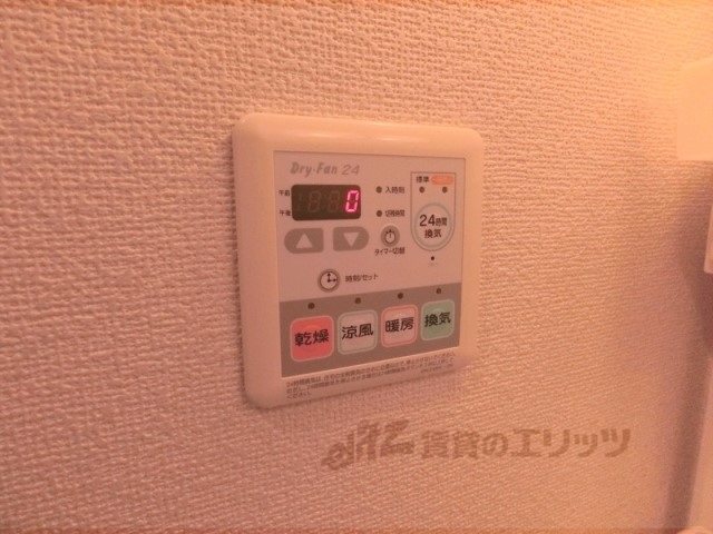 その他設備　浴室乾燥機