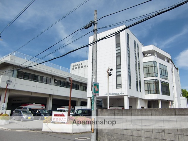 病院　大阪府三島救命救急センター（病院）まで270m