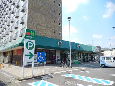 スーパー　マルエツ子母口店（スーパー）まで196m
