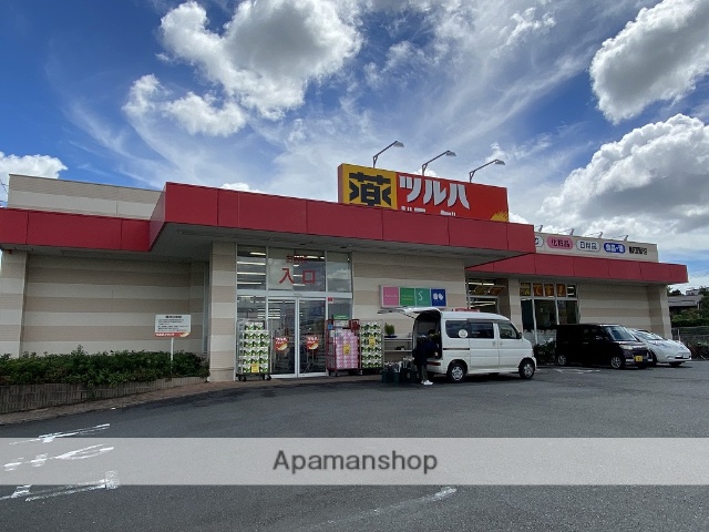 その他　ツルハドラッグ（その他）まで1190m