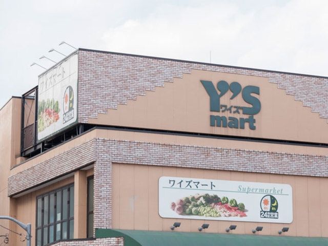 スーパー　ワイズマート三ノ輪店（スーパー）まで1019m