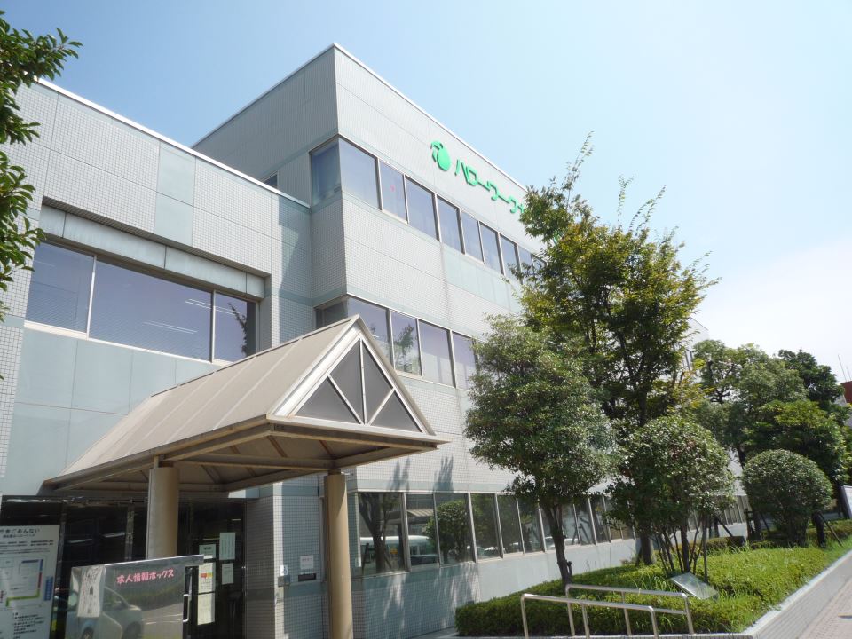 その他　ハローワーク（その他）まで270m