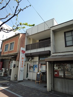 郵便局　京都西ノ京上合郵便局（郵便局）まで287m