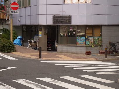 幼稚園・保育園　グローバルキッズ水天宮前園（幼稚園・保育園）まで772m