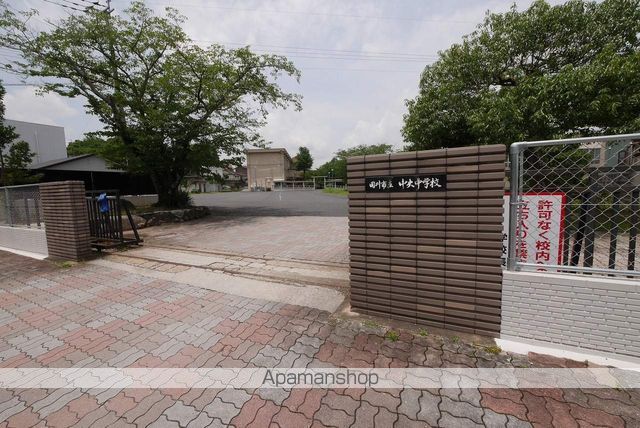 中学校　田川市立田川中学校（中学校）まで1580m