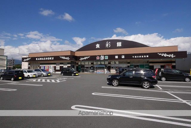 スーパー　スーパー川食食彩館糒店（スーパー）まで1423m