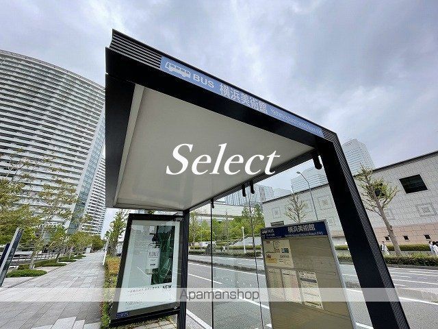 その他　横浜美術館（その他）まで248m