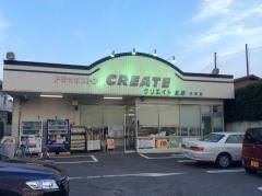 ドラックストア　クリエイトＳＤ平塚大神店（ドラッグストア）まで1300m