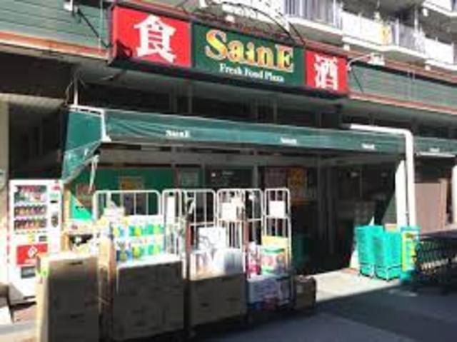 スーパー　よしや光が丘店（スーパー）まで711m