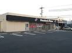 飲食店　ドミノピザ（飲食店）まで350m