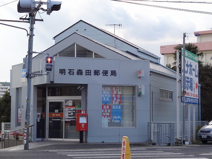 郵便局　郵便局（郵便局）まで350m