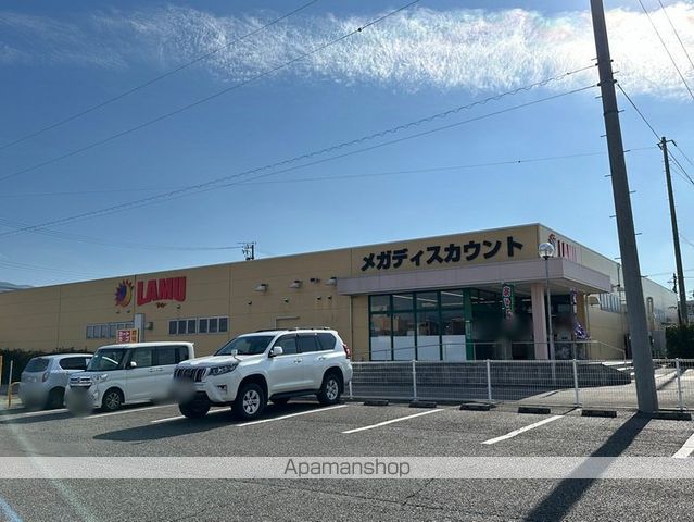 スーパー　ラムー（スーパー）まで112m
