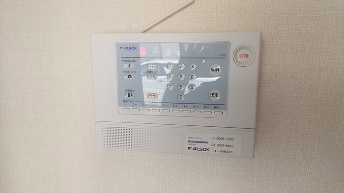 セキュリティ