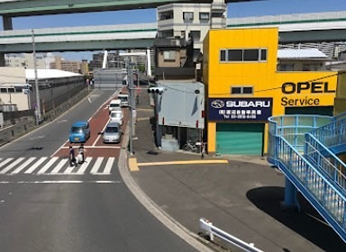 警察署・交番　西新井警察署 宮城交番（警察署・交番）まで551m