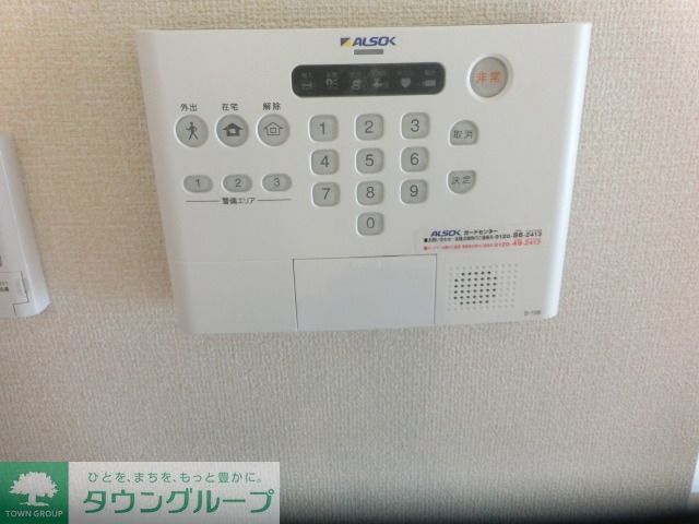 セキュリティ
