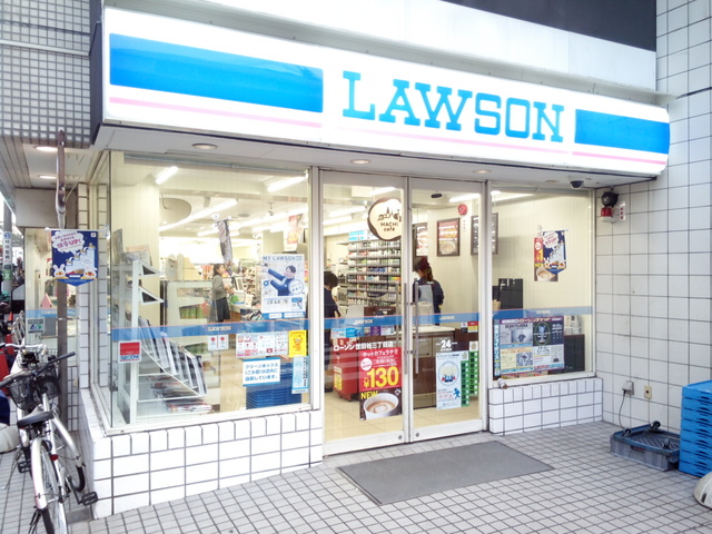 コンビニ　ローソン世田谷三丁目店（コンビニ）まで887m