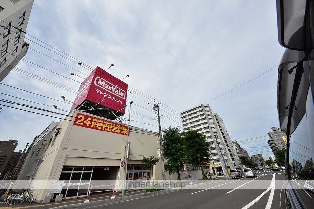 スーパー　マックスバリュ　菊水店（スーパー）まで550m