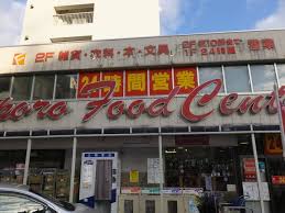 スーパー　フードセンター円山店（スーパー）まで409m