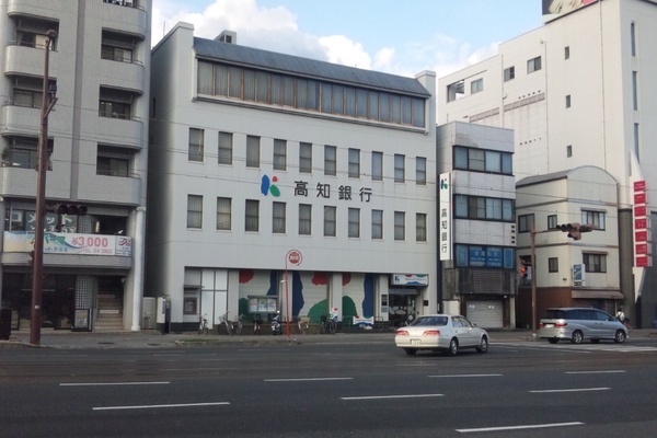 銀行　高知銀行西支店（銀行）まで398m
