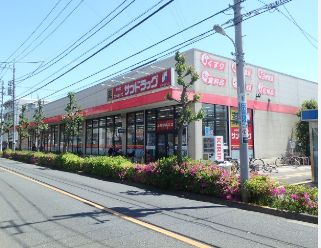 ドラックストア　サンドラッグ小金井梶野町店（ドラッグストア）まで707m