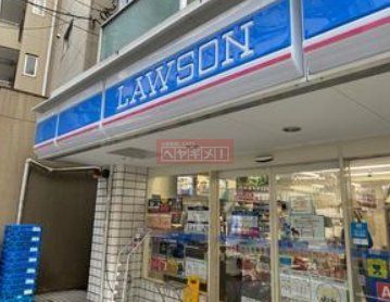コンビニ　ローソン渋谷鶯谷町店（コンビニ）まで460m