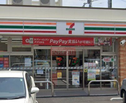 コンビニ　セブンイレブン渋谷鶯谷町店（コンビニ）まで570m