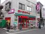 スーパー　まいばすけっと経堂２丁目店（スーパー）まで769m