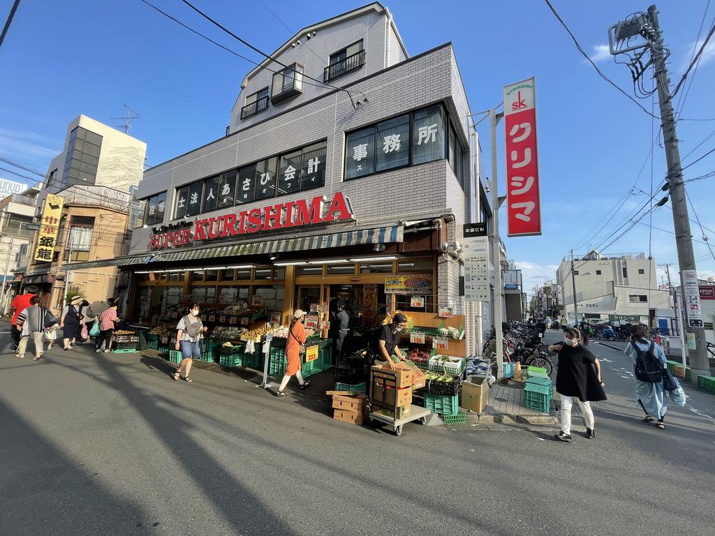 スーパー　スーパークリシマ新城駅前店（スーパー）まで220m