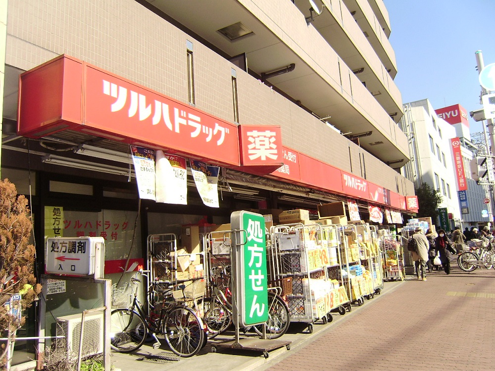 ドラックストア　調剤薬局ツルハドラッグ新城駅前店（ドラッグストア）まで203m