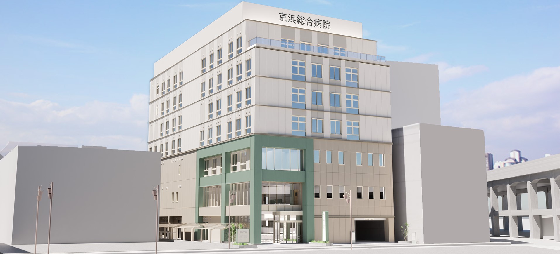 病院　医療法人社団愛成会京浜総合病院（病院）まで393m