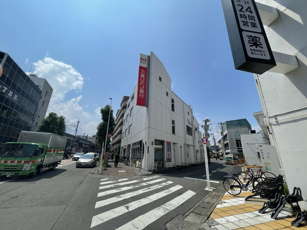 銀行　三菱UFJ銀行武蔵新城支店（銀行）まで221m