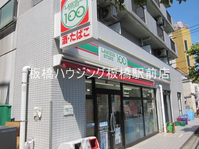 コンビニ　ローソン田柄二丁目店（コンビニ）まで236m