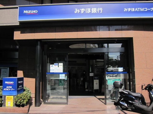 銀行　みずほ銀行恵比寿支店（銀行）まで755m
