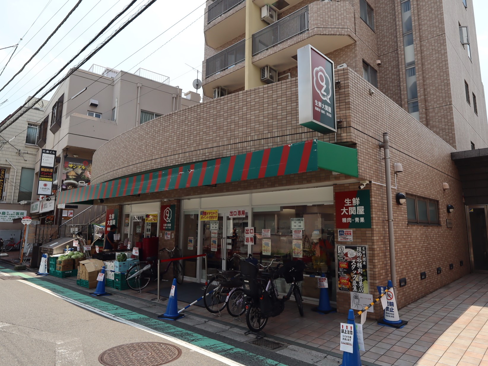 スーパー　生鮮大関屋祖師谷精肉・青果店（スーパー）まで734m