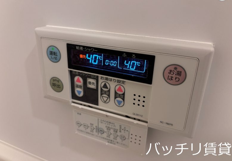 その他設備　※室内写真等は同型タイプの参考写真の為、現状優先となります。