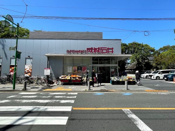 スーパー　成城石井等々力店（スーパー）まで996m