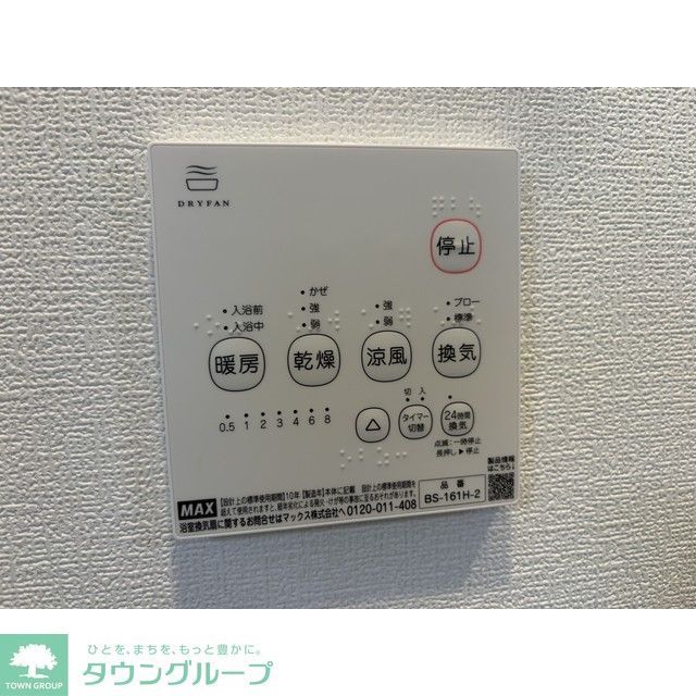 小田急小田原線 本厚木駅 徒歩14分 3階建 築2年のその他写真