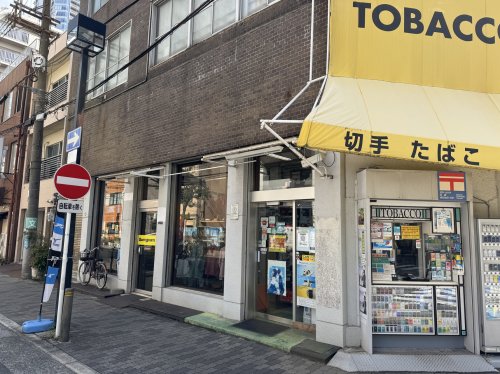 その他　サントースポーツ 本店（その他）まで87m