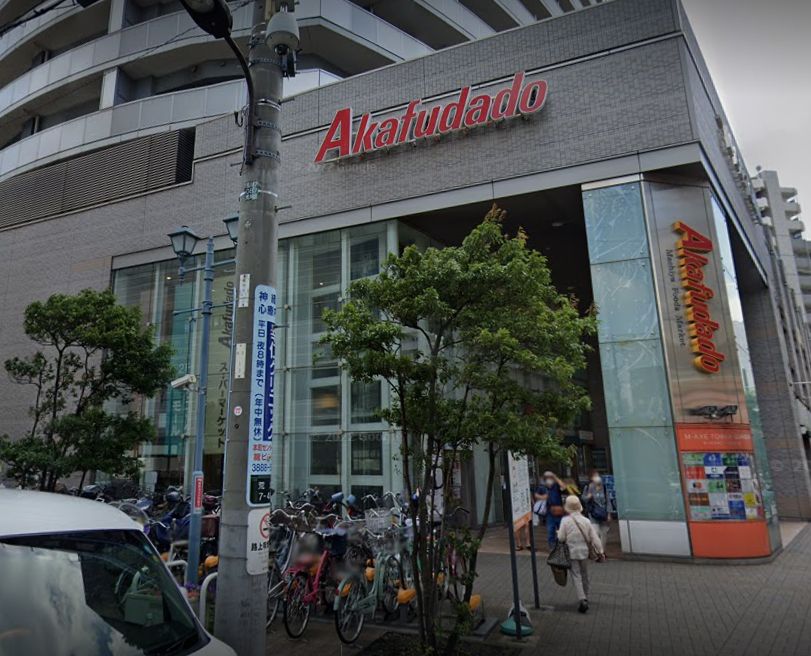 ホームセンター　ニトリデコホーム赤札堂町屋店（ホームセンター）まで671m