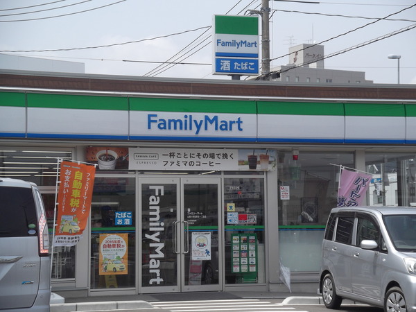 コンビニ　ファミリーマート山陽小野田高栄店（コンビニ）まで523m